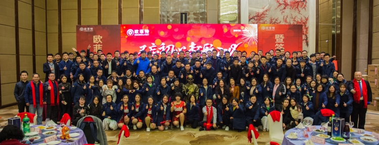 不忘初心，起航20181.jpg