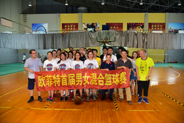 首届篮球男女混合赛圆满举行1.jpg
