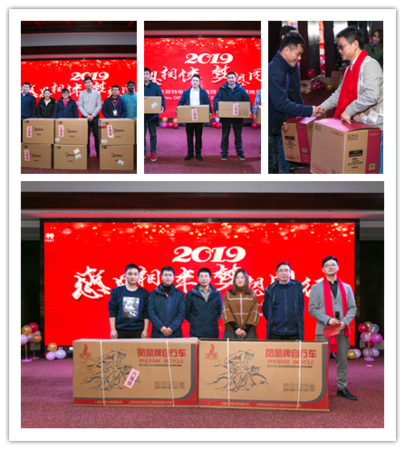 感恩相伴，梦想同行——欧菲特年会4.png